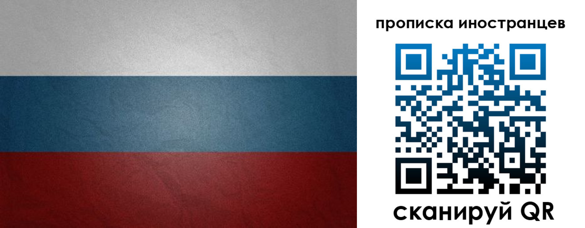 регистрация для дет. сада в Калмыкии