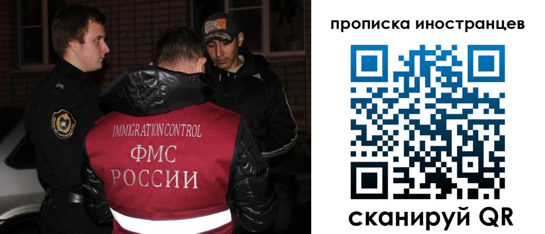 регистрация для школы в Калмыкии